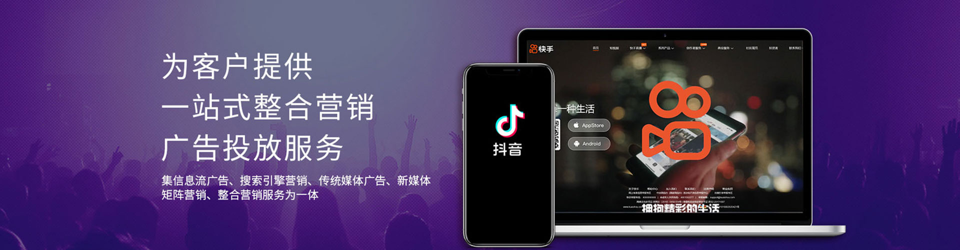 常州小红书信息流