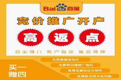 百度竞价托管公司案例分享：实现广告效果最大化