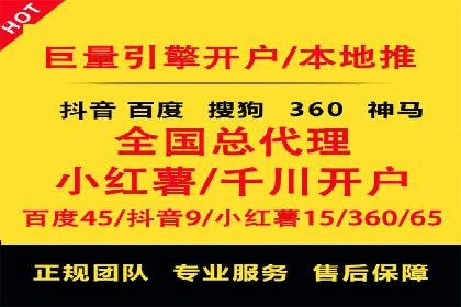 百度SEM竞价案例：如何提高广告质量分？